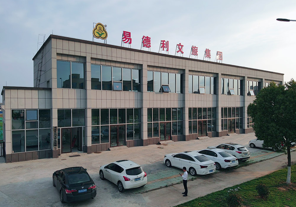 湖南公司环境